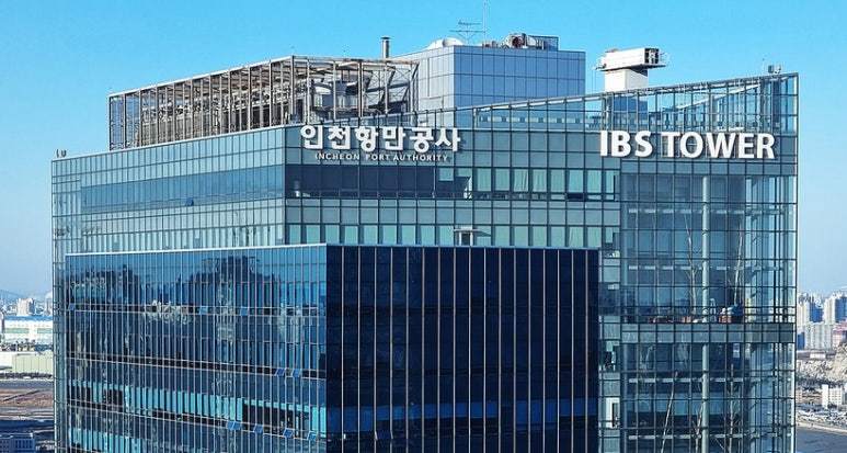 인천항만공사 전경