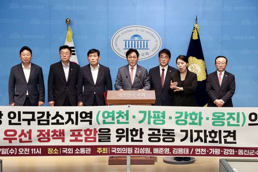 박용철 강화군수와 문경복 옹진군수 가평군수가 국회소통관에서 기자회견을 가지고 있다. ⓒ 강화군 제공