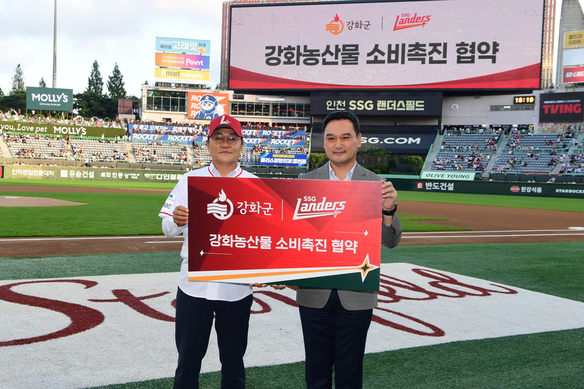 강화군수 박용철은 지난 26일 인천 문학야구장에서 열린 SSG 랜더스의 홈경기에서 시구자로 나선다 ⓒ 강화군 제공