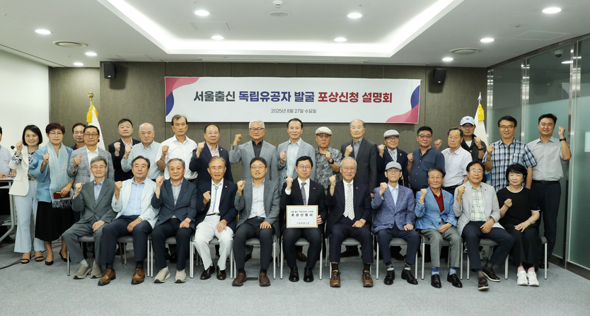 인천대 독립운동사연구소, 제14차 독립유공자 포상신청 설명회를 가진 후 기념촬영을 하고 있다. ⓒ 인천대 제공