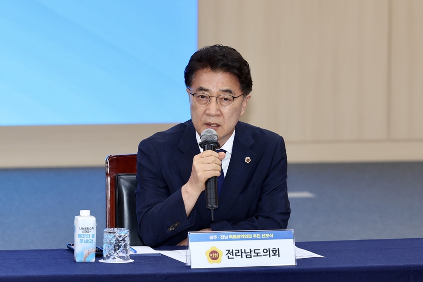 김태균 의장 광주전남 특별광역연합 선포식 참석ⓒ자치도의회 제공