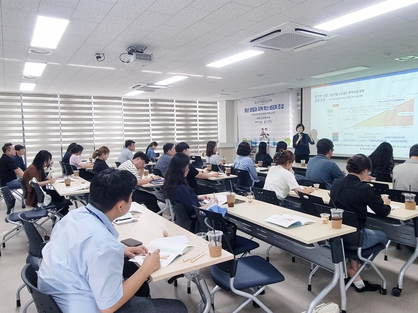 남원시, 청년 창업 정책 교육 개최ⓒ남원시 제공