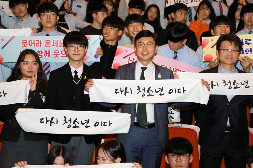 보성군 보성고, 교육부 지정 자율형공립고 2.0 전남 유일 선정_청소년과 함께하는 토크 콘서트 사진(2019. 10. 25.)ⓒ보성군 제공