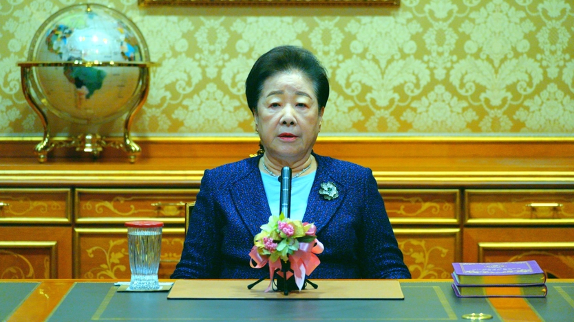  한학자 세계평화통일가정연합 총재 특별 메시지를 발표하고 있다. ⓒ 세계평화통일가정연합 제공