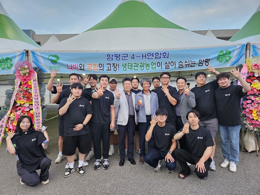 함평군 청년4-H, 2025년 전남 청년4-H 한마음 야영 교육 참여ⓒ함평군 제공