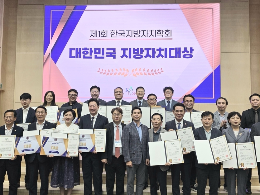 박호형의원, 2025대한민국 지방자치대상수상ⓒ자치도의회 제공
