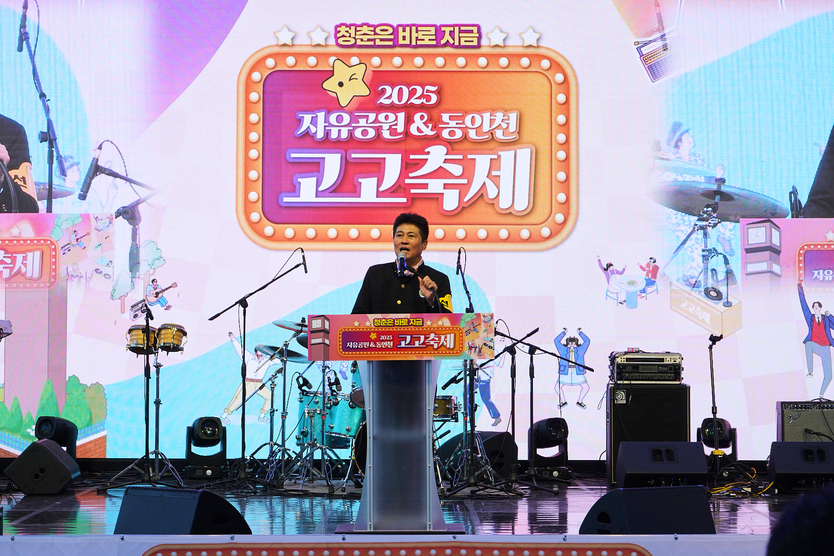 김정헌 중구청장이 2025년도 자유공원 동인천 고고축제개최에 축하 인사를 하고 있다. ⓒ 인천중구청 제공