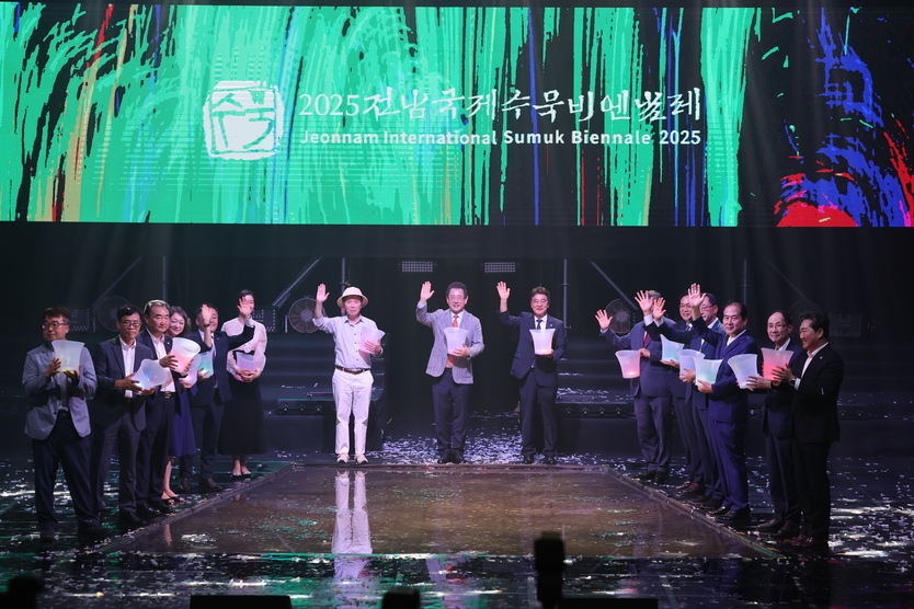 김태균 의장 2025 전남국제수묵비엔날레 개막식 참석ⓒ자치도의회 제공