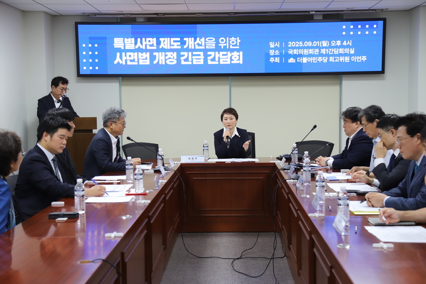 이언주 더불어민주당 최고위원(미래경제성장전략위원장, AI강국위원회 AX분과장)이 1일 특별사면 제도 개선을 위한 사면법 개정 긴급간담회를 진행하고 있다.(사진=이언주의원실)