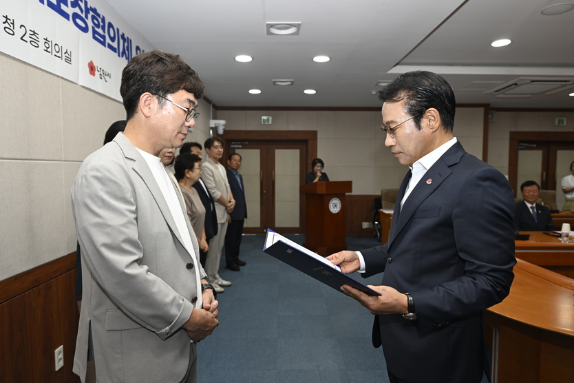 남원시 제11기 지역사회보장협의체 위원 위촉식 개최ⓒ남원시 제공