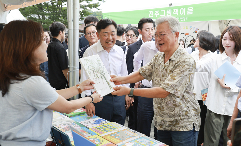 문재인 전 대통령 전주독서대전 방문ⓒ자치도 재공