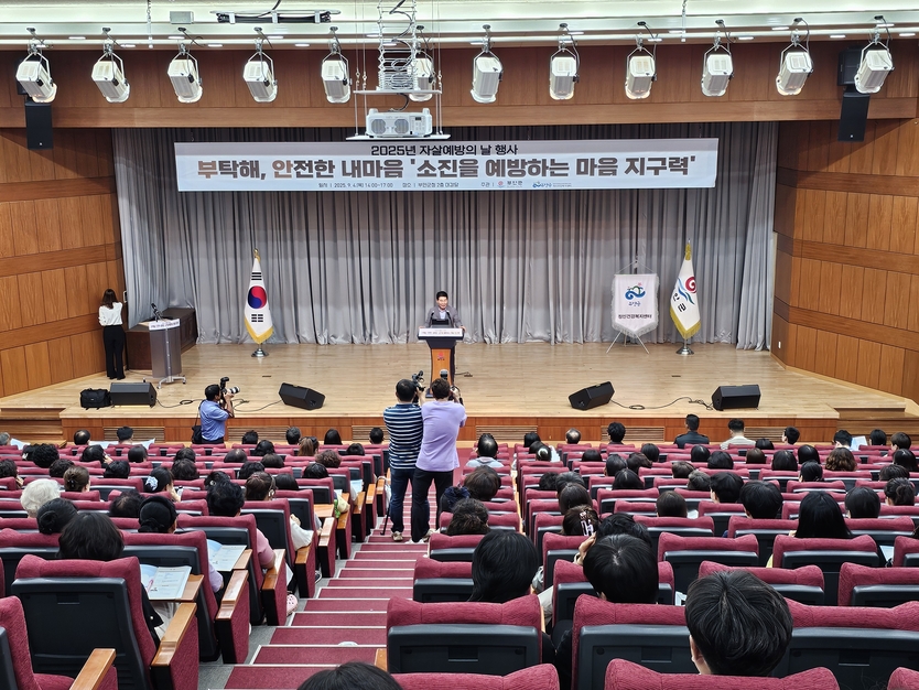 부안군정신건강센터, 제22회 세계 자살예방의 날 기념 행사 개최ⓒ부안군 제공