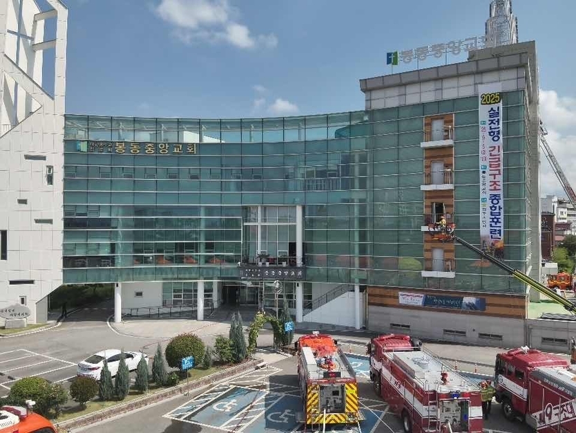 긴급구조훈련 ⓒ 자치도 제공