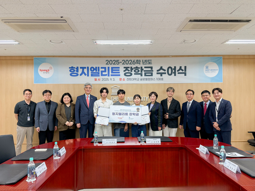 최준호 형지엘리트 부회장이 겐트대 한태준 총장과 관계자들이 참석한 가운데 학생들에게 장학금 수여식을 가진 후 기념촬영을 하고 있다. ⓒ 겐트대 제공