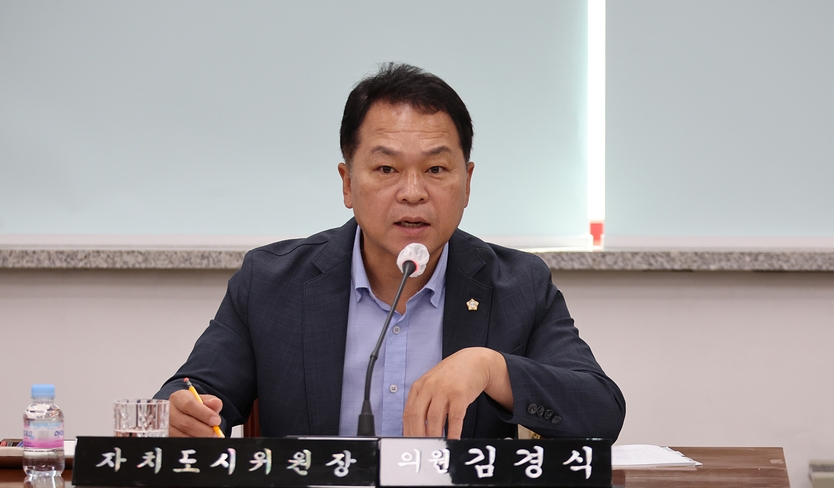 김경식 인천계양구의회 자치도시위원장.ⓒ인천계양구의회