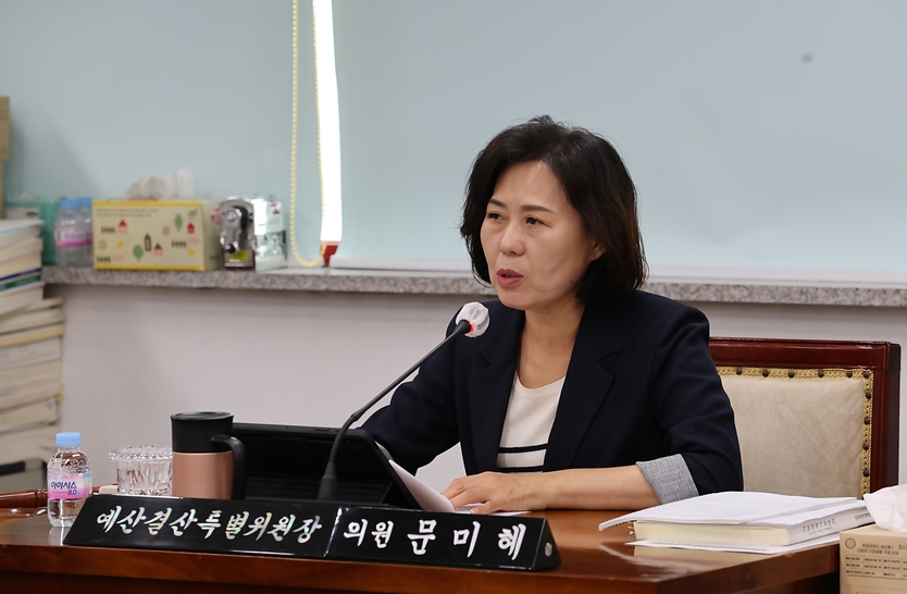 인천시 계양구의회 문미혜 예산결산특별위원장.ⓒ인천계양구의회