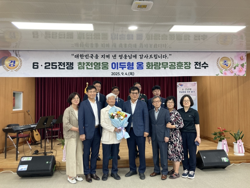 함평군 6·25 참전 영웅, 70년 만에 화랑무공훈장 수훈(가운데 꽃다발 이두형 상사, 그 옆 이상익 함평군수)ⓒ함평군 제공