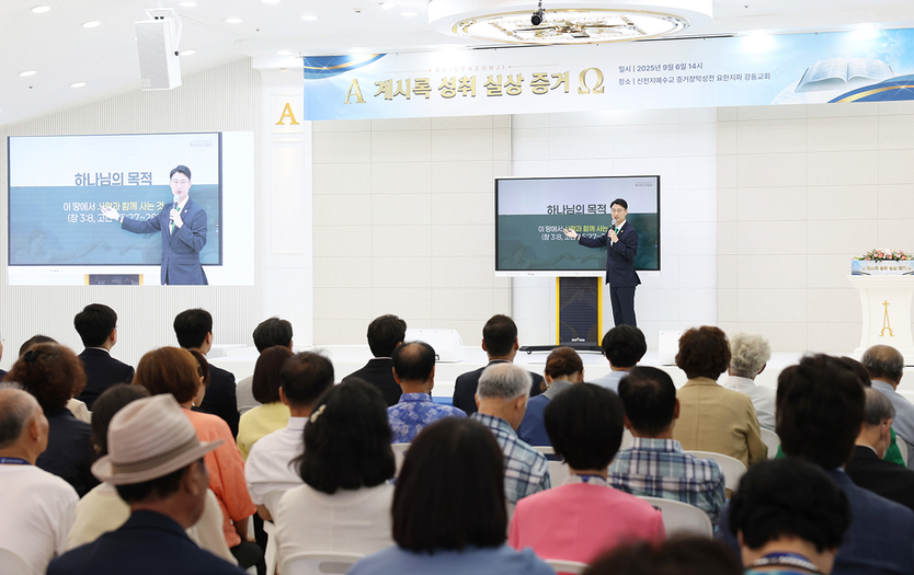 6일 신천지 강동교회에서 ‘계시록 성취 실상 증거’ 말씀 대성회가 열린 가운데, 신천지 요한지파 성창호 지파장이 말씀을 전하고 있다. (사진=신천지 예수교회)