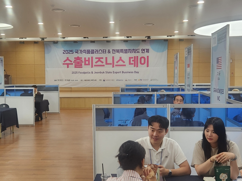 전북자치도, 국가식품클러스터와 함께 글로벌 판로 개척 성료ⓒ자치도 제공