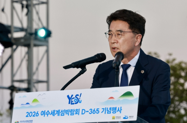 김태균 의장 2026여수세계섬박람회 D-365 기념 행사 참석ⓒ자치도의회 제공