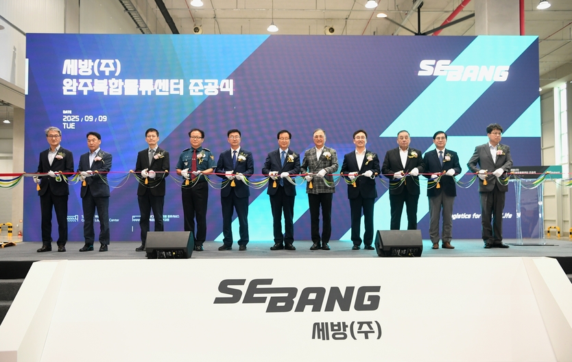 세방완주복합물류센터준공식ⓒ완주군 제공