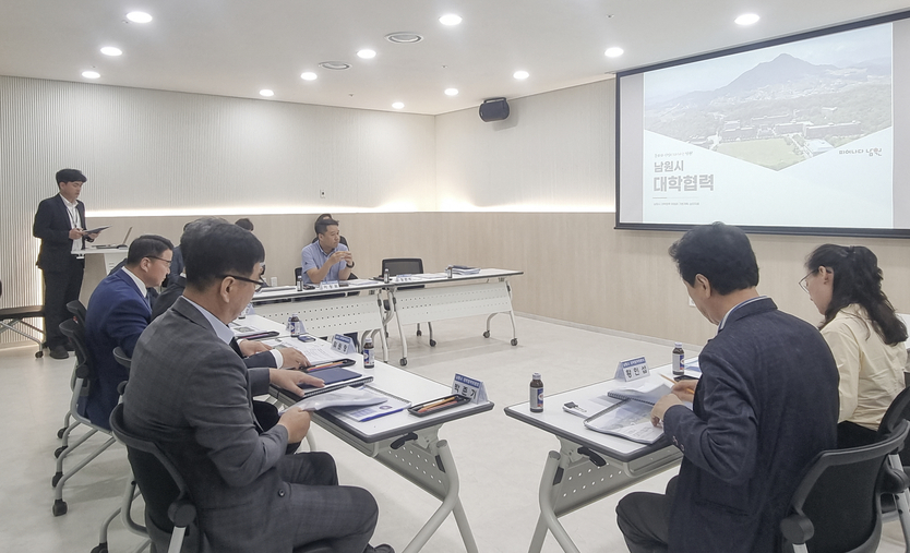 대학과 지역이 만드는 새로운 남원, 남원시 대학협력위원회 개최ⓒ남원시 제공