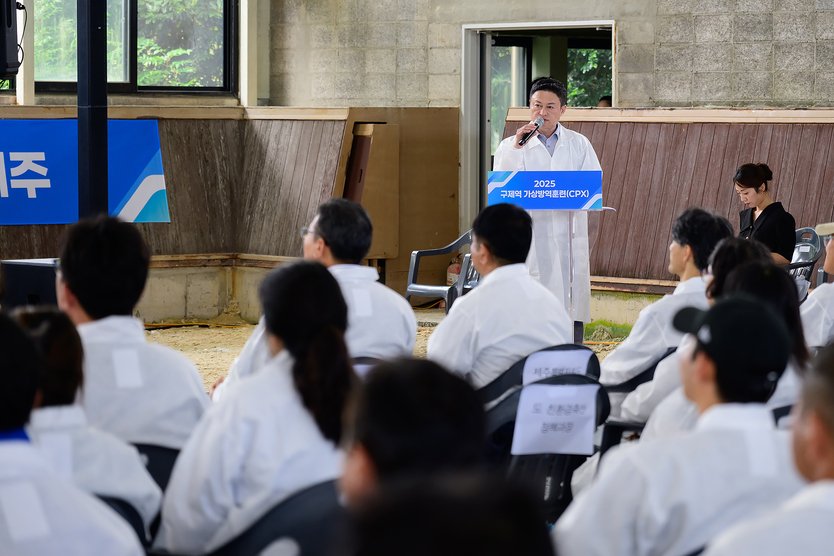 '25년 구제역 가상방역훈련(CPX)'ⓒ서귀포시 제공