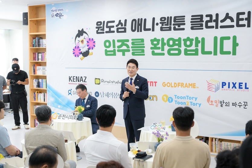 10일 글로벌 웹툰 허브센터에서 노관규 순천시장이 원도심에 새롭게 둥지를 튼 기업들을 대상으로 환영인사를 하고 있다ⓒ순천시 제공