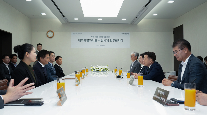 신세계 업무협약식ⓒ자치도 제공