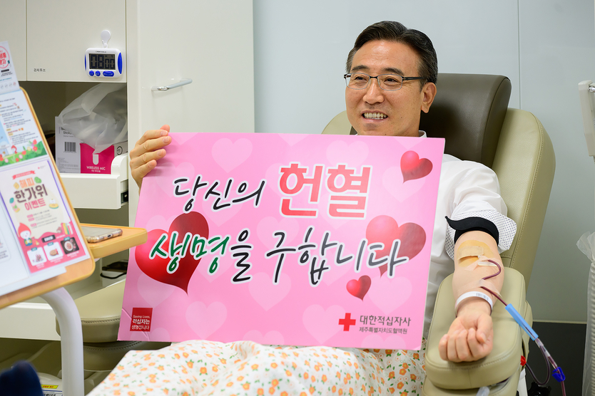 투병공무원 돕기 헌혈ⓒ서귀포시 제공