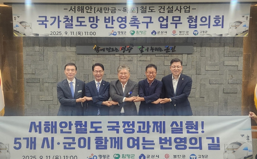 부안군, 서해안 철도 제5차 국가철도망 구축계획 반영 총력ⓒ부안군 제공