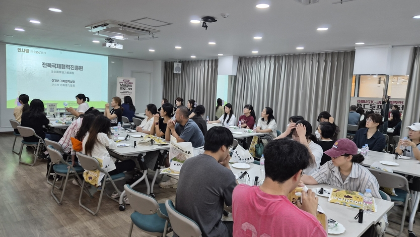 ‘전북-가고시마현 문화교류 프로그램’ 참여자들이 만들기체험을 하고있다.ⓒ자치도 제공