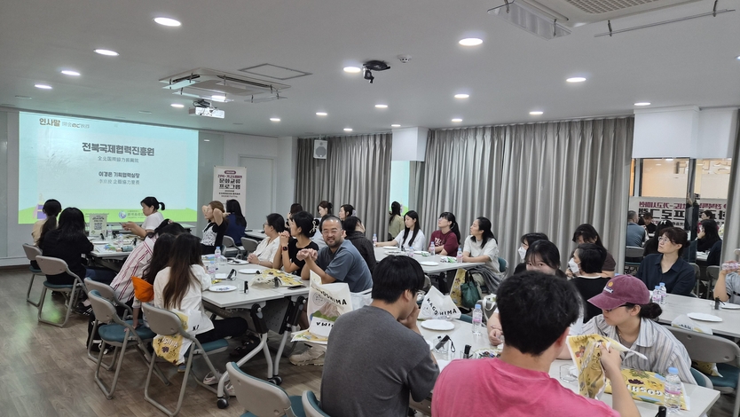 ‘전북-가고시마현 문화교류 프로그램’ 참여자들이 만들기체험을 하고있다.ⓒ자치도 제공