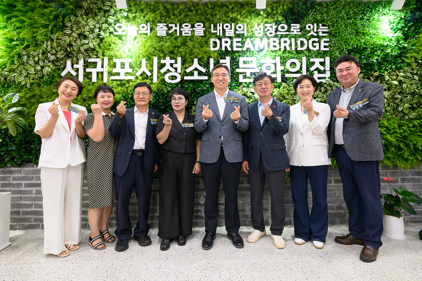 서귀포시 청소년어울림마당 '슬기로운 청소년 여가생활'개최식에 참석한 오순문 시장