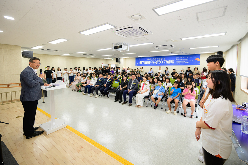 서귀포시 청소년어울림마당 '슬기로운 청소년 여가생활'개최식에 참석한 오순문 시장