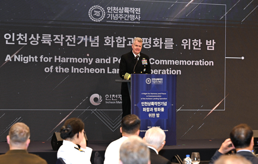 사무엘파파로 인도태평양사령관이 14일 하버파크호텔에서 열린 인천상륙작전기념 화합과 평화를 위한 밤에서 인사말을 하고 있다.ⓒ 인천시 제공
