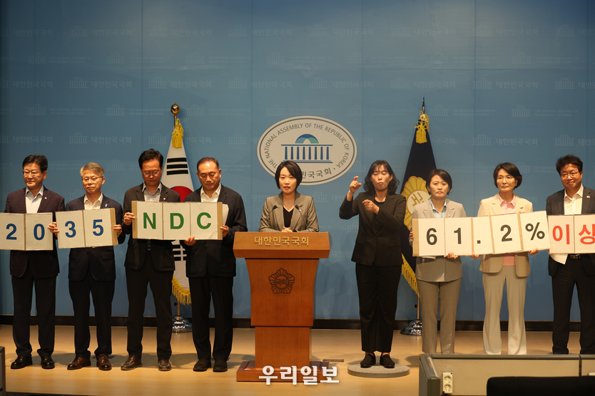 기후행동의원모임(사진=박소영 의원실 제공)