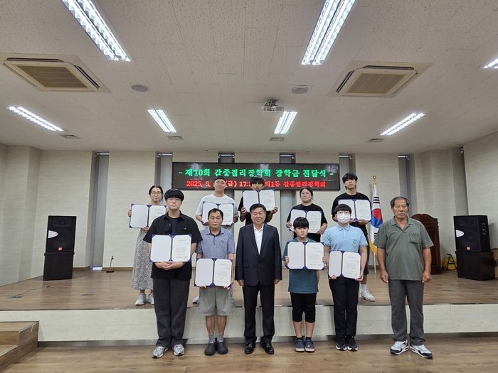 가좌1동 감중절리장학회가 장학금을 전달하고 기념촬영을 하고 있다. ⓒ 인천서구 제공