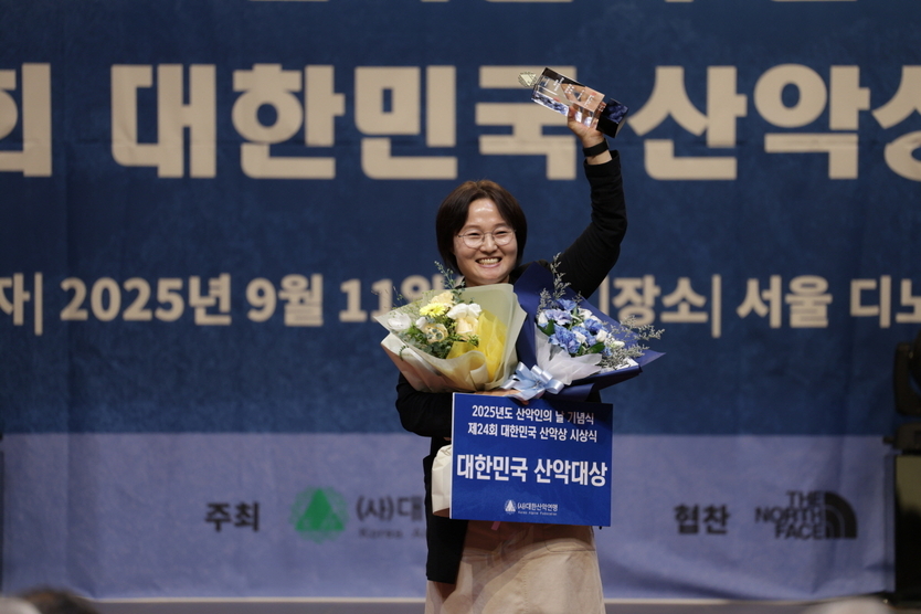 △ 7대륙 최고봉 및 남극 단독 도보횡단에 성공한 김영미 산악인이 대한민국 산악대상을 수상했다. 제공= 대한산악연맹