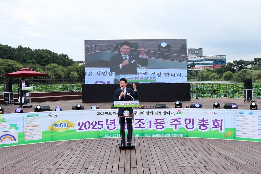 지난 12일 노관규 순천시장이 ‘왕조1동 제5회 주민총회’에 참석해 축사를 하고 있다 ⓒ 순천시 제공