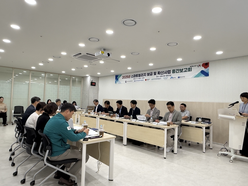 남원시 스마트 영농 관리서비스, 농뷰(Nong-View) 구축 중간보고회 개최 ⓒ 남원시 제공