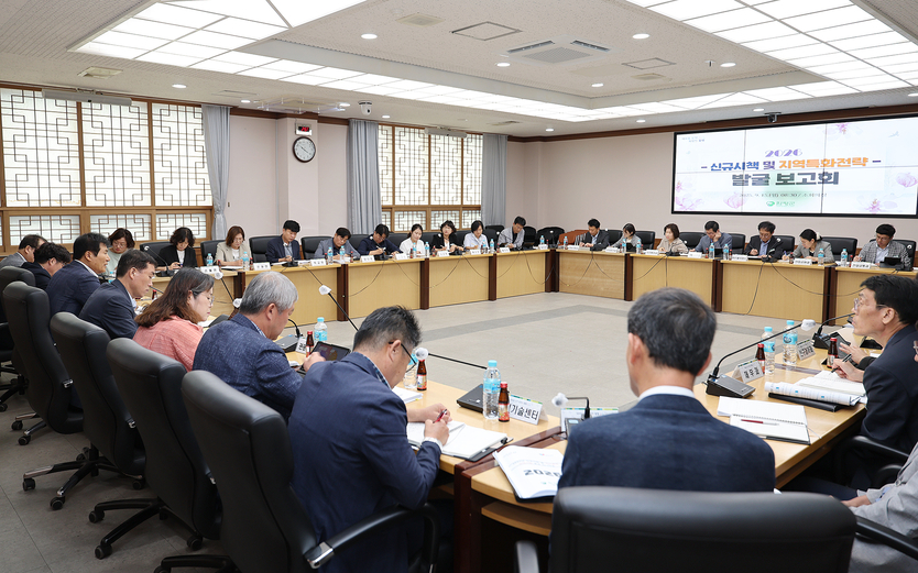 ‘미래 성장 동력 확보’ 함평군, 2026년 신규 시책·지역특화 전략사업 156건 발굴(회의 사진)ⓒ함평군 제공