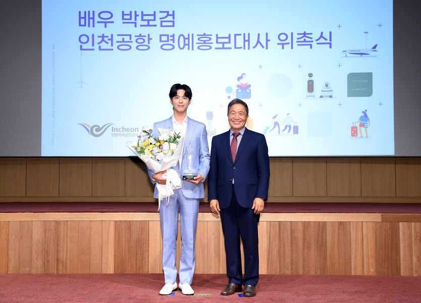 일 인천국제공항공사 대강당에서 열린 ‘인천공항 명예홍보대사 신규 위촉행사’에서 인천국제공항공사 이학재 사장(사진 오른쪽)이 박보검 배우(사진 왼쪽)와 기념촬영을 하고 있다. ⓒ 인천국제공항 제공