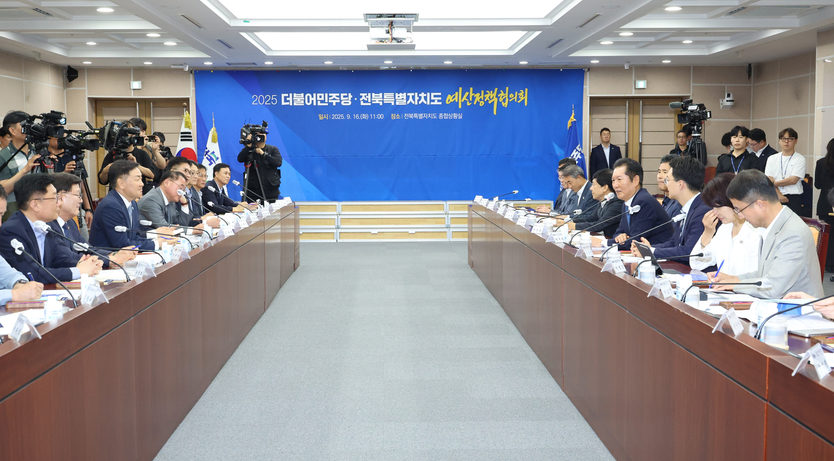 전북특별자치도-더불어민주당 예산정책협의회ⓒ자치도 제공