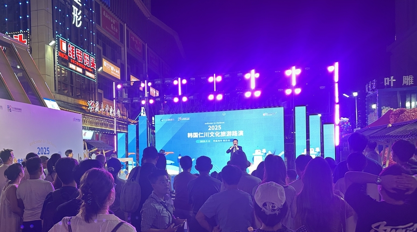 한중 카페리 위동항운 선상 인천관광 설명회 개최하고 있다. ⓒ 인천관광공사 제공