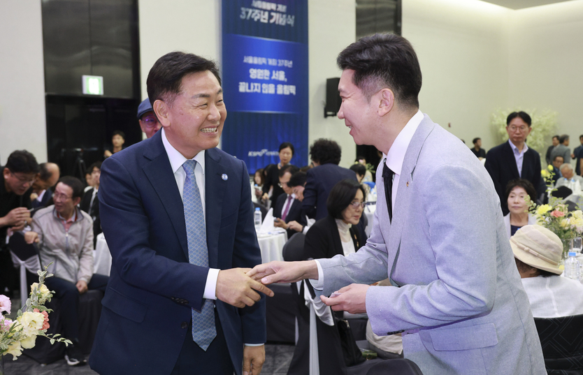 서울올림픽 개최 37주년 기념식
