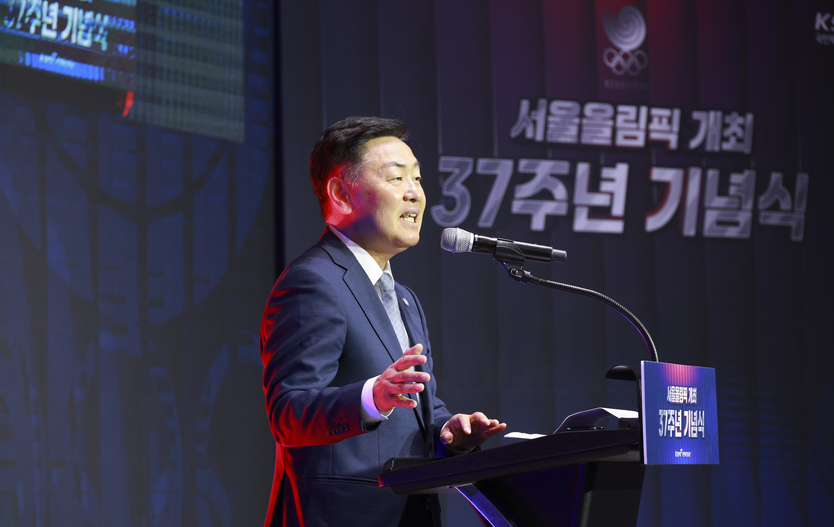 서울올림픽 개최 37주년 기념식
