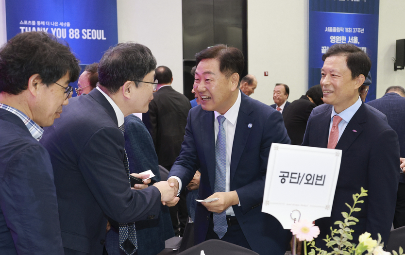 서울올림픽 개최 37주년 기념식