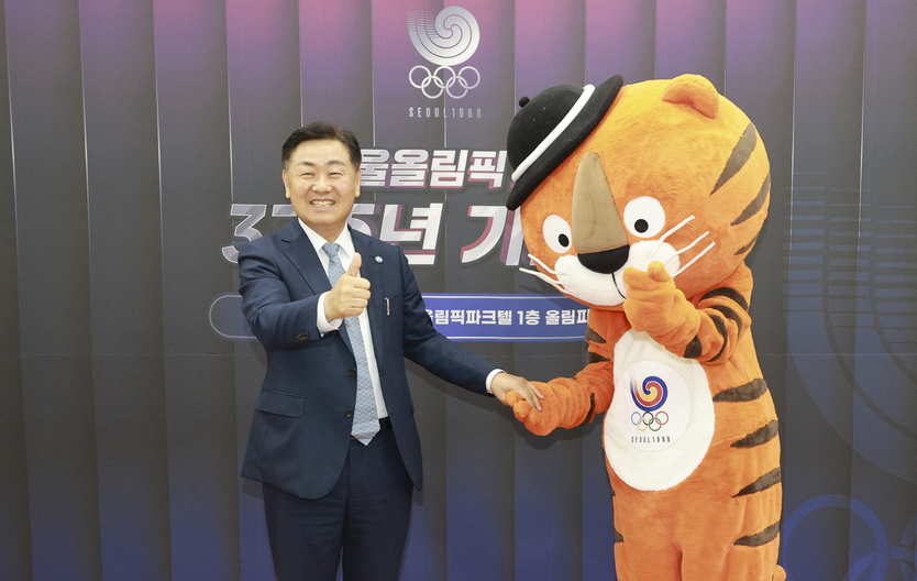 서울올림픽 개최 37주년 기념식