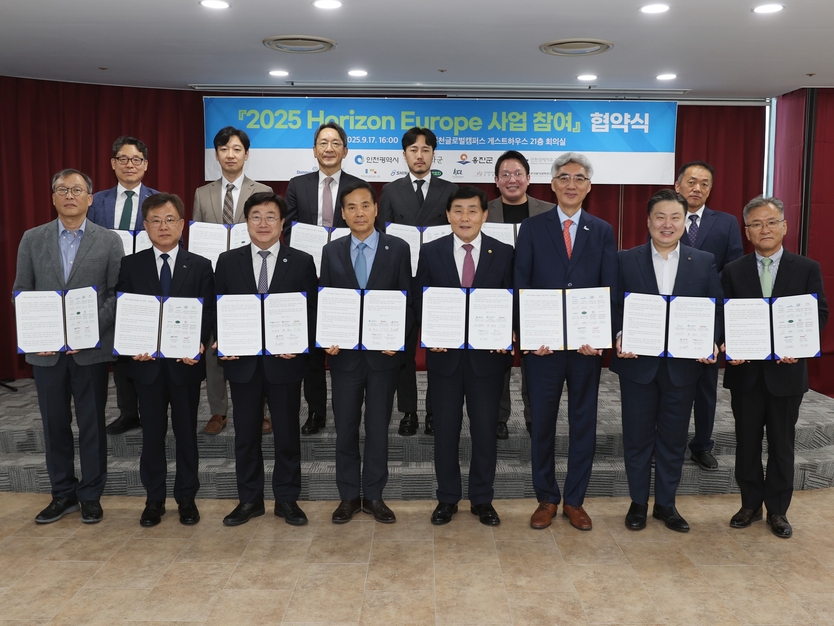 겐트대 글로벌캠퍼스가 '호라이즌 유럽(Horizon Europe)' 참여를 위해 17일 업무협약(MOU)을 체결하고 공식 컨소시엄을 출범하고 있다. ⓒ 겐트대 제공